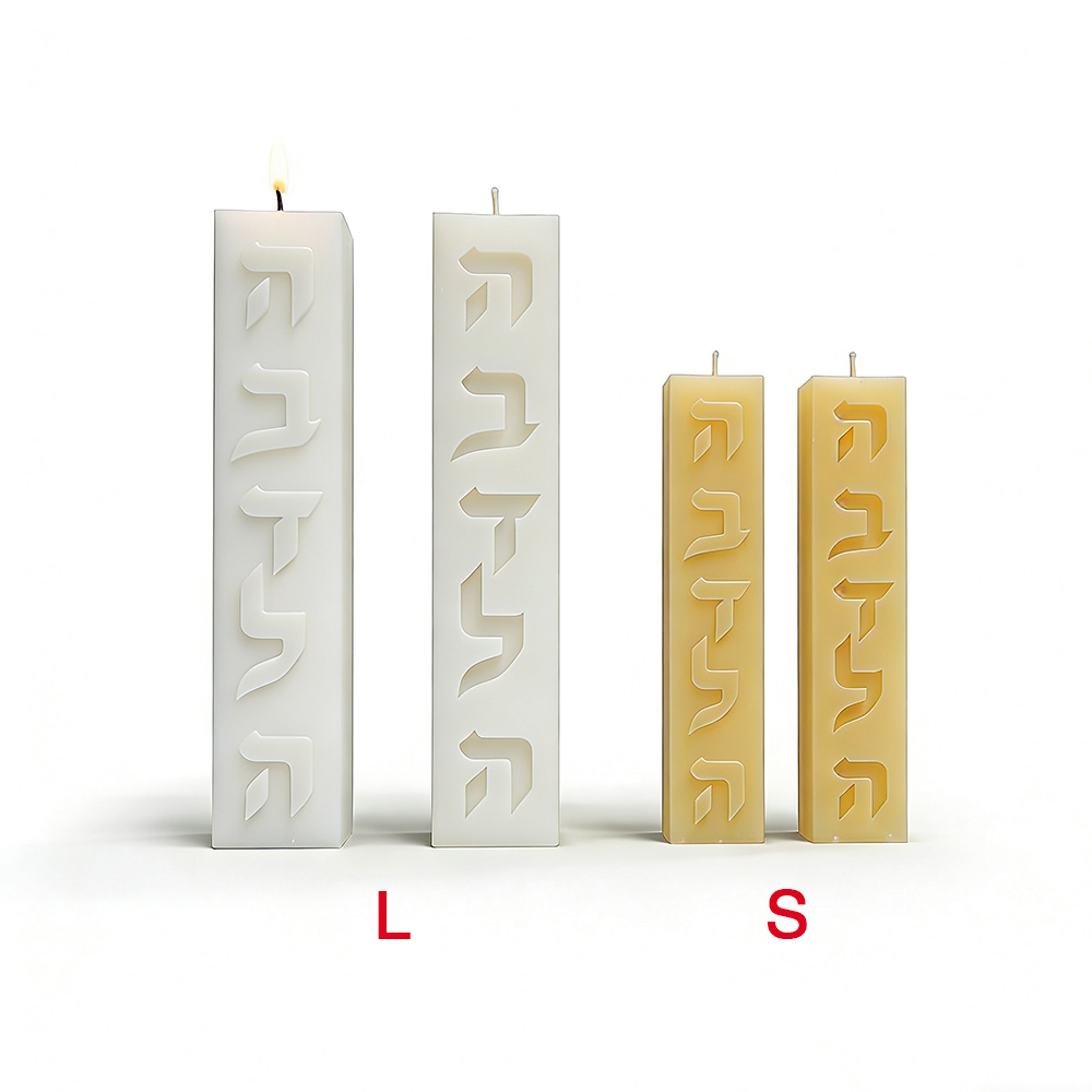 DIY シリコーンキャンドルモールド ヘブライ文字 長方形  - Candle Supplies Shop のレビューと価格